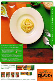 食品飲料廣告設(shè)計(jì)中的經(jīng)典之作