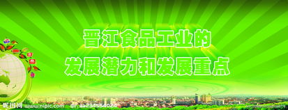 食品廣告設計圖片制作 從創意到視覺營銷的完整指南