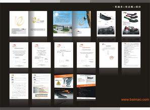 東莞畫冊設(shè)計與印刷服務(wù) 專業(yè)打造企業(yè)形象與產(chǎn)品展示