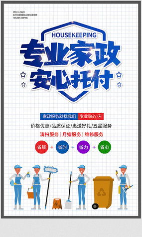 廣告公司宣傳設(shè)計素材 紅動中國，創(chuàng)意點亮品牌