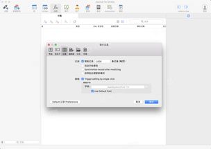Mac平臺運(yùn)維利器 Navicat for MySQL 12數(shù)據(jù)庫管理開發(fā)全解析